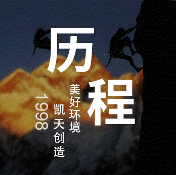 澳六资料大全